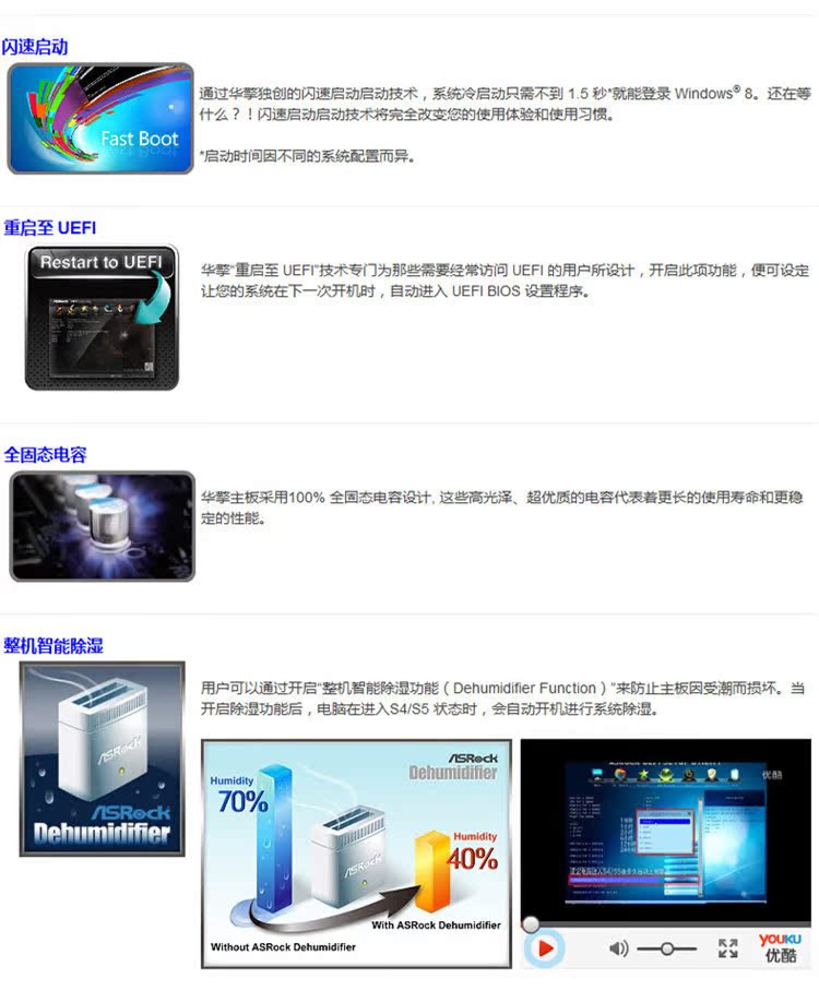ASROCK華擎 H61M-VG4主板測評 經(jīng)典LGA 1155平臺(tái)的務(wù)實(shí)之選