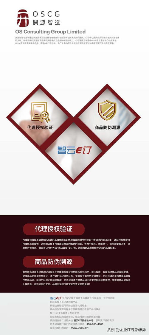 開源智造亮相首屆中國進(jìn)口博覽會(huì)，引領(lǐng)全球開源互聯(lián)國際貿(mào)易新生態(tài)